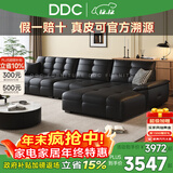 DDC真皮沙发客厅2025新款大黑牛广东佛山头层牛皮直排沙发 9112x-9