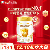 伊利金领冠育护【5倍DHA好脑力】婴儿奶粉1段(0-6个月)900g