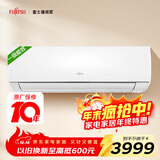 富士通空调LG系列 1匹1级能效11-15㎡适用 全直流变频空调省电空调挂机ASQG09LGCD ((KFR-25GW/Bpgd)