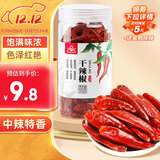 川珍 朝天干辣椒100g罐装 香辣红辣椒干货炖卤料火锅底料干锅调料炒菜