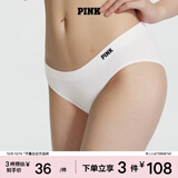 维多利亚的秘密 PINK 舒适无痕3A抗菌抑菌LOGO中腰包臀内裤三角裤女 94D1白色-光面款 11247228 1条 L