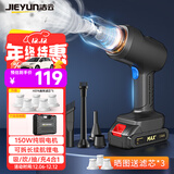 洁云车载吸尘器大吸力家用手持无线吸尘器洗汽车除尘机抽气泵8C套装