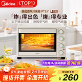 美的（Midea）35L家用多功能空气炸锅电烤箱一体机 热风空气炸/独立控温/均匀烘烤/热风循环 PT3515