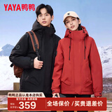 鸭鸭（YAYA）王一博同款新山系户外登山羽绒服男女士同款2025新款休闲外套YX 珊瑚红色 XL /180/96A