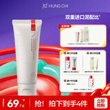 红之（HungChi）小白泥100g深层清洁毛孔改善黑头氨基酸洗面奶控油洁面圣诞礼物