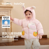 巴拉巴拉童装儿童羽绒服男女童外套冬装2025新款婴儿衣服保暖加厚泡芙羽绒