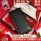 保罗美思得 男士钱包男长款真皮钱夹多卡位牛皮夹生日礼物送男友老公父亲 8602211-3（实木礼盒） 默认尺寸