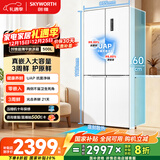 创维500升超薄平嵌十字对开60厘米嵌入式电冰箱一级能效家电补贴20%BCD-500W4QB1雪绒白