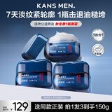 韩束保湿面霜护肤品补水控油抗皱紧致秋冬擦脸润肤多效面霜乳液礼物