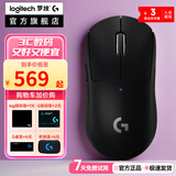 罗技GPW三代 无线游戏鼠标 狗屁王 GPW3 专业电竞手型 吃鸡龙鳞四代4 二手 GPW三代黑 95新