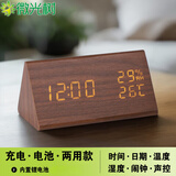 微光翼LED电子温度计湿度计室内婴幼儿童房家用高精度创意木头时钟闹钟 充电款【棕木黄字-三角形】
