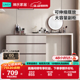 林氏家居现代简约梳妆台卧室小户型化妆桌可伸缩书桌斗柜一体OV3C