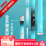 化氏湛卢鱼竿 超硬超轻综合竿28调休闲鲫鱼竿手杆钓鱼竿 5.4m 湛卢  18尺/