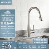 摩恩（MOEN）防指纹拉丝厨房龙头 抽拉式水槽洗菜盆冷热水龙头 59铜龙头7864