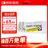 相模002超薄大码 避孕套 安全套10只/盒套套成人计生情趣用品日本进口