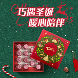 德芙 牛奶巧克力 圣诞树礼盒79.5g 休闲儿童零食 糖果 圣诞节礼物 