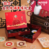 欣格挂念串珠儿童首饰盒diy串珠手链手工礼盒玩具女孩生日礼物