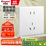 罗格朗（LEGRAND）开关插座面板 简悦系列陶瓷白色 86型墙壁插座 10A五孔插座