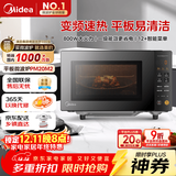 美的（Midea）家用变频微波炉平板式易清洁 800W微波速热 一键智能菜单 钻石背板 微晶面板加热20L（PM20M2）