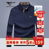 七匹狼长袖T恤男士秋季POLO上衣翻领打底衫5A抗菌体恤衫衣服男装服饰