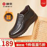 康奈男鞋 高帮皮鞋商务棉鞋加绒休闲皮鞋爸爸鞋男靴 18227027 黑色 42