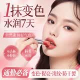泊紫汀兰变色润唇膏保湿滋润嘴唇女士专用不沾杯不掉色防水口红防干裂脱皮