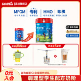 高培【升级款】新西兰进口学霸草饲A2儿童 3岁以上4段学生奶粉 臻爱4段800g*1罐