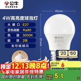 公牛（BULL）LED灯泡E27大螺口球泡灯高亮度 4W黄光（暖白光）3000K
