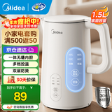 美的（Midea）电水壶热水壶 304/316L不锈钢 家用电热水壶 无缝内胆双层防烫便携式控温烧水壶养生开水壶 1.5L MK-SH15X301