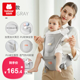 抱抱熊婴儿背带腰凳充气折叠凳芯宝宝坐凳外出带娃遛娃神器四季通用透气 V26-1雾灰【PU加大软弹凳芯】