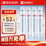 维德氧气瓶便携式供氧器孕妇老人吸氧高原旅游氧气罐鼻吸式1400ml*4