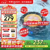 东菱（Donlim）【国家补贴】升级转转果蔬清洗机 除菌除农残自动洗菜机 洗菜消毒神器 无线便携清洗机DL-1326 DL-1326【钛金灰】