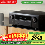天龙（DENON）AVR-X580BT功放家庭影院5.2声道AV功放机进口发烧级大功率支持USB蓝牙8K杜比DTS音效HDMI2.1 黑色