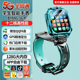 小天才酷盖儿童电话手表智能5G全网通z10防水3-6-12-16岁电话儿童手表Z6pro智能手表插卡定位拆卸旋转双摄像 顶配绿 【360度旋转+GPS定位+儿童微信】