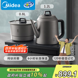 美的（Midea）纯钛烧水壶嵌入式茶台一体机煮茶壶全自动上水电热水壶电茶盘自动断电C15X