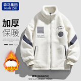 棉致棉服男百搭宽松羊羔绒外套舒适保暖御寒情侣棉袄 白色 M