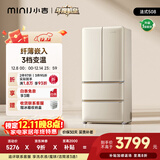 小吉（MINIJ）【年度机皇】复古508L法式多门冰箱嵌入式除菌净味一级能效风冷大容量奶酪白BCD-508WBS国家补贴