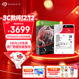 希捷（SEAGATE）NAS硬盘 16TB 私有云 256MB CMR垂直 静音低耗 机械硬盘 希捷酷狼Pro 数据恢复服务 ST16000NT001