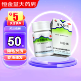 [美迪生]还少胶囊 0.42g*50粒 3盒装 美迪生还少胶囊 0.42g*50粒 遗精阳痿 脾肾虚损 腰膝酸痛 阳萎