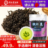 同仁堂品牌北京同仁堂绞股蓝55克/罐七叶绞股蓝茶叶泡水泡茶养生滋补