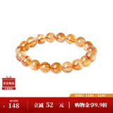 周大生黄水晶紫水晶手串超七玛瑙绿幽灵手链招财纳福生日礼物送女友