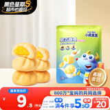 小鹿蓝蓝软心曲奇100g宝宝零食儿童零食 牛奶鸡蛋羹味 夹心宝宝饼干