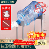 拜杰桶装水支架 大桶水矿泉水饮水机支架水桶带水嘴开关龙头 加高款