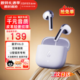 漫步者（EDIFIER）元气仓Lolli Air真无线蓝牙耳机半入耳花再降噪通话听歌空间音效AI翻译萝莉适配苹果华为小米手机 【入会立减5元】冰鸢紫+耳机套