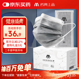 名典上品防甲醛五层一次性活性炭口罩防室内异味防粉尘雾霾独立包装