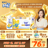蒙牛未来星HMO双益生元儿童牛奶200ml*10瓶 肠道健康 送礼盒装