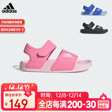 阿迪达斯（adidas）儿童凉鞋夏季男女大小童沙滩鞋  IH3634粉/白 
