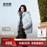 波司登（BOSIDENG）25年新款羽绒服90绒女短款连帽保暖防风修身加厚外套B250245112XS 净水蓝|5981-欧若风 S 160/84A 体重约110-125斤