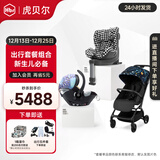 虎贝尔婴儿车可坐可躺遛娃神器宝宝推车轻便可折叠高景观婴儿推车 Mpro自动收车+提篮+E360