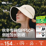 蕉下（beneunder）女士帽子冬季男25秋冬防晒帽女棒球帽大帽檐遮阳鸭舌帽冬天防风米